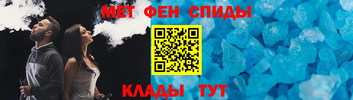 АМФЕТАМИН VHQ Богданович