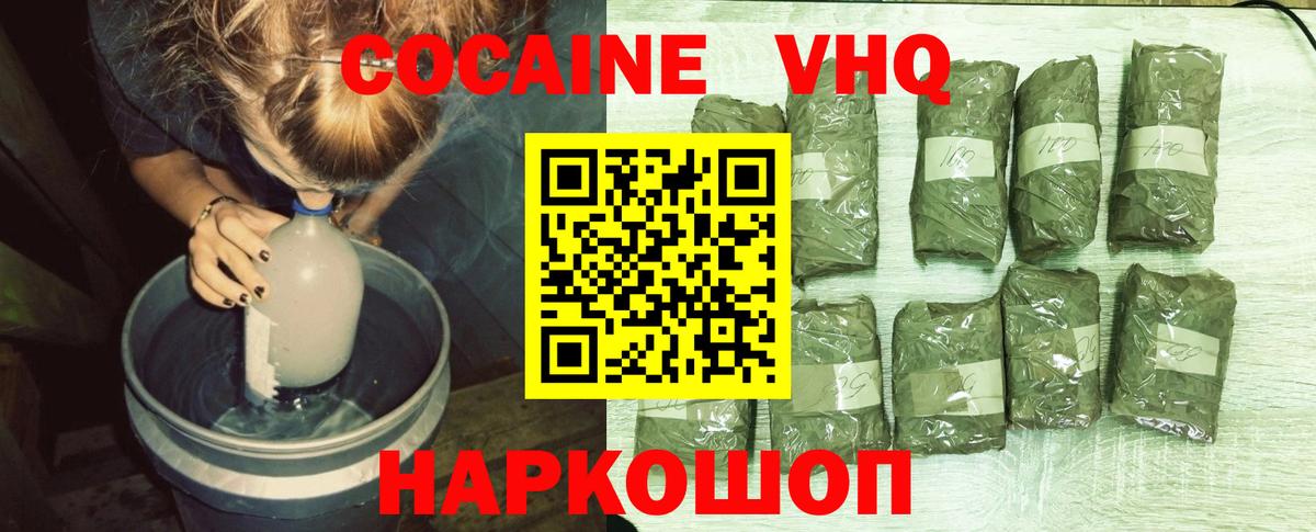 КОКАИН Боливия Богданович