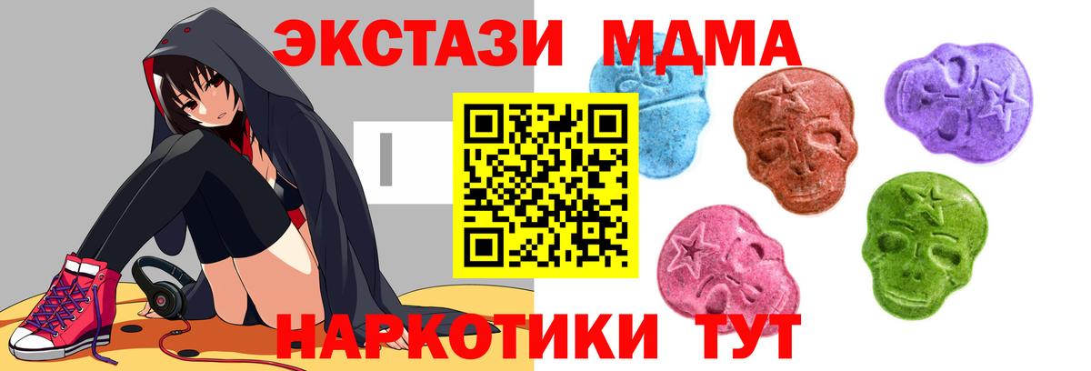 Ecstasy louis Vuitton  Экстази  Богданович  Вход с VPN 