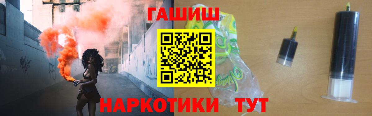 Богданович  ГАШИШ Изолятор  Вход с VPN 