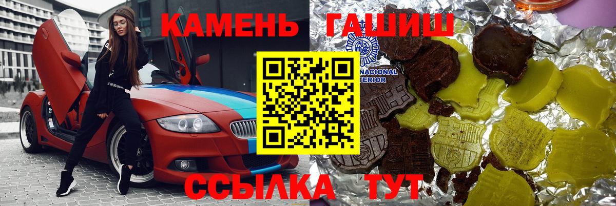ГАШ ice o lator Богданович