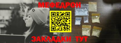 гидра Усть-Джегута