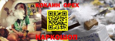 индика Уссурийск