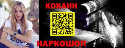 кокаин колумбия Усть-Илимск