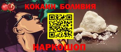 кокаин колумбия Усть-Илимск