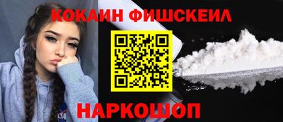 индика Уссурийск