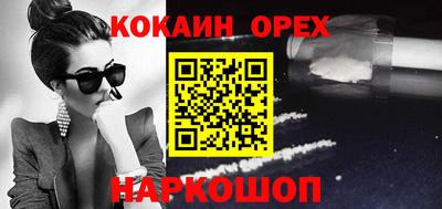 гидра Усть-Джегута