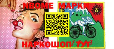 индика Уссурийск