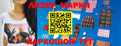 индика Уссурийск