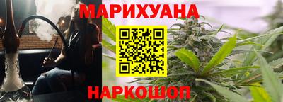 индика Уссурийск