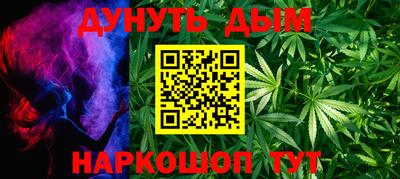 индика Уссурийск