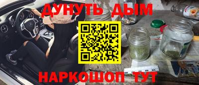 индика Уссурийск