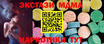 гидра Усть-Джегута