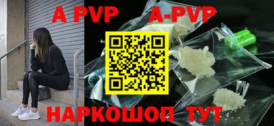 гидра Усть-Джегута
