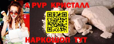 гидра Усть-Джегута
