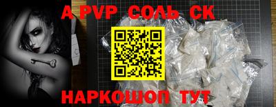 гидра Усть-Джегута