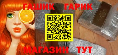 гидра Усть-Джегута