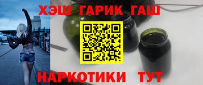 индика Уссурийск