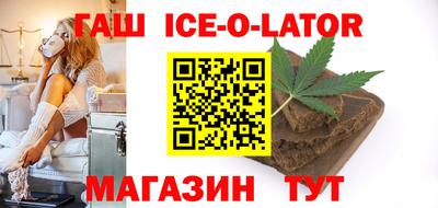 гидра Усть-Джегута