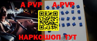 индика Уссурийск