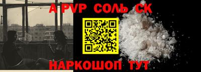 гидра Усть-Джегута