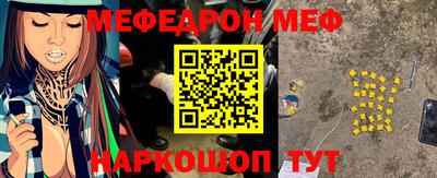 индика Уссурийск