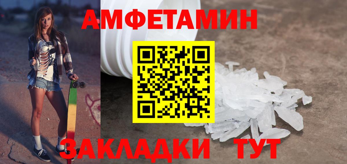 Богданович  Первитин пудра  Первитин пудра  Вход с VPN 