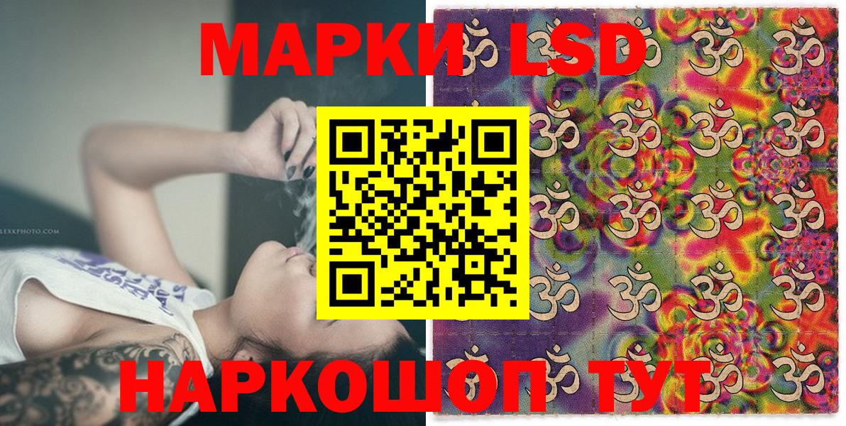 Наркотические марки 1500мкг Богданович