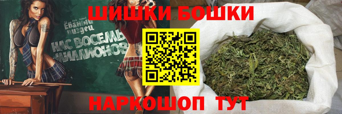 Конопля VHQ  Бошки марихуана семена  Вход с VPN  Богданович  Каннабис тримм 