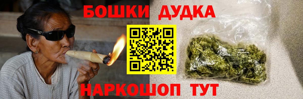 Бошки марихуана ГИДРОПОН Богданович